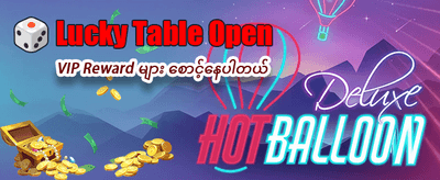 jdbygvip.com တွင် အခုပဲစတင်ကစားပါ