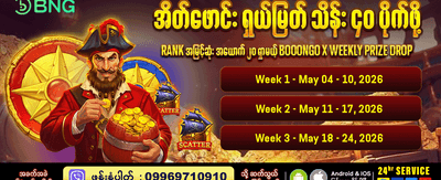 Play Live Casino Now