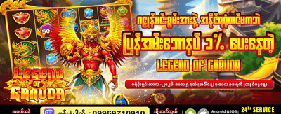 jdbyg vip ဖြင့် အနိုင်ရယူပါ