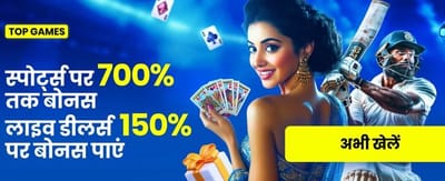 India hi Casino logo